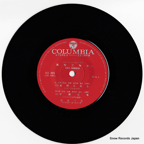 ASS-405 disc