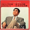 ASS-459 back cover