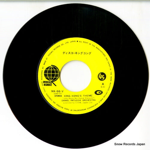 MA-66-V disc