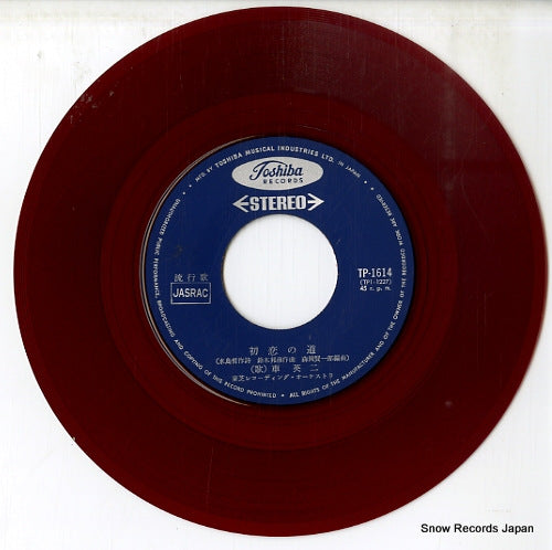 TP-1614 disc