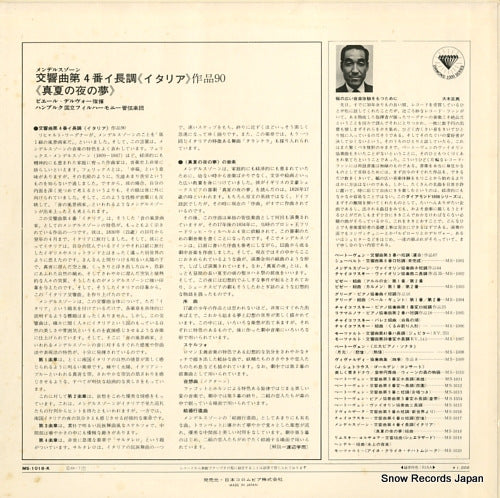 MS-1018-K back cover