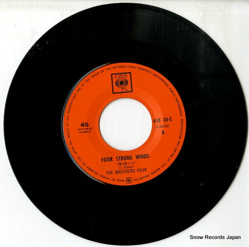 45S-38-C disc