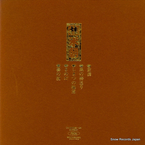 TY-50025 back cover