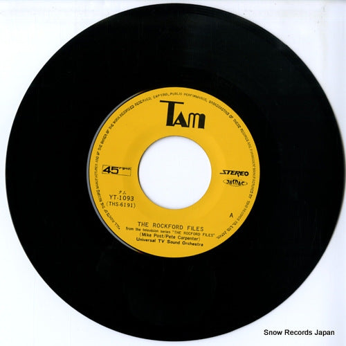 YT-1093 disc