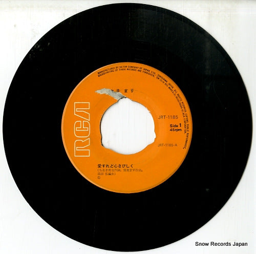 JRT-1185 disc