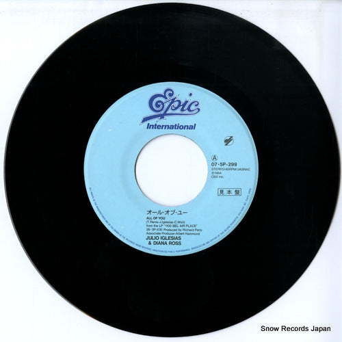 07.5P-299 disc