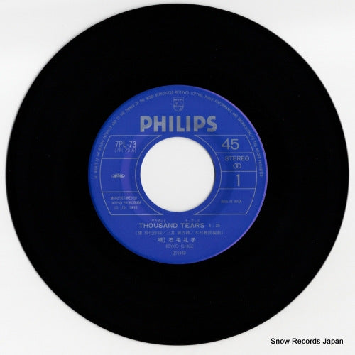 7PL-73 disc