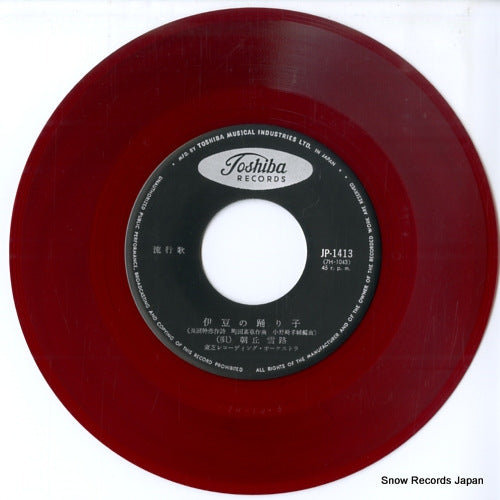 JP-1413 disc
