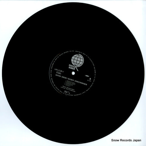 UPS-3138-V disc