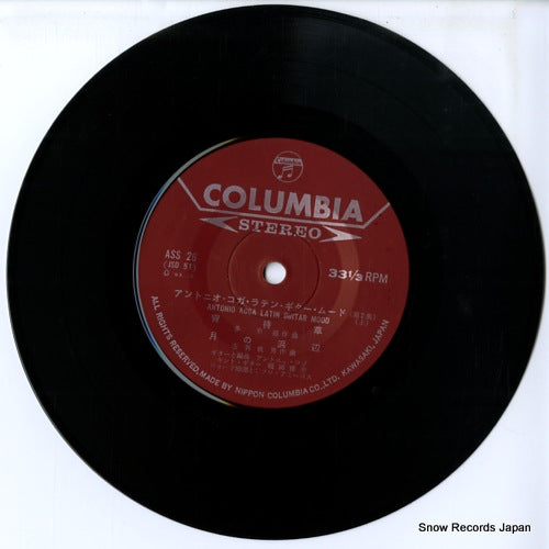 ASS-26 disc