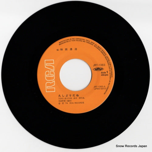 JRT-1383 disc