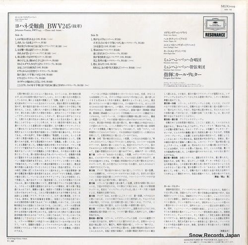 MGX7029 back cover