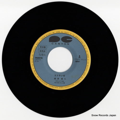 7A0276 disc
