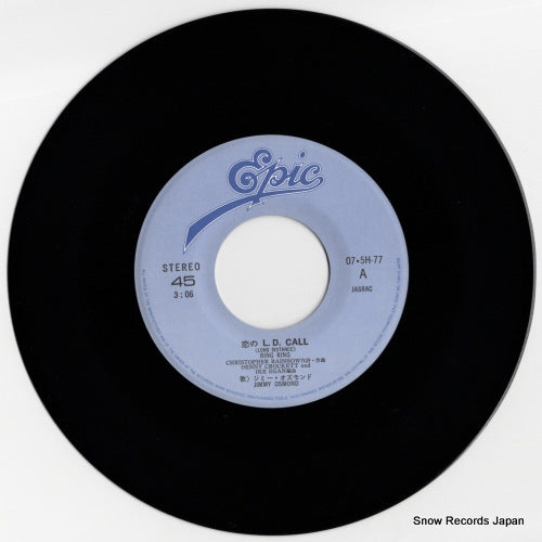 07.5H-77 disc