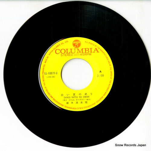 LL-10071-J disc