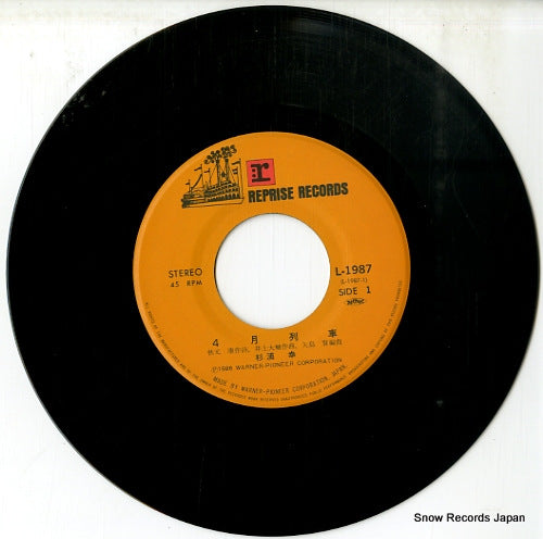 L-1987 disc