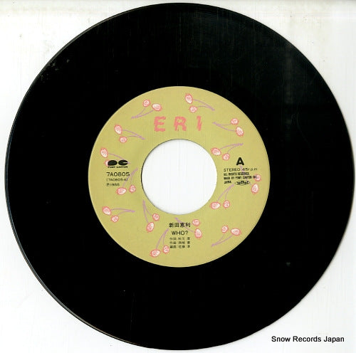 7A0805 disc