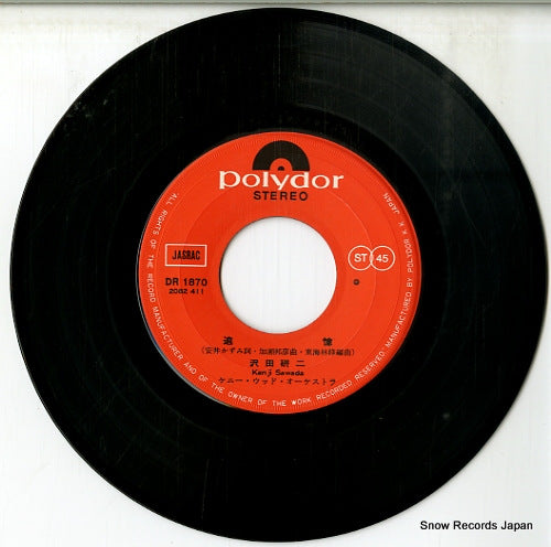 DR1870 disc