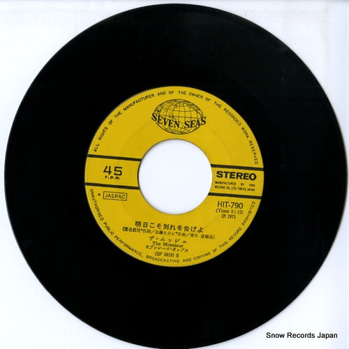 HIT-790 disc