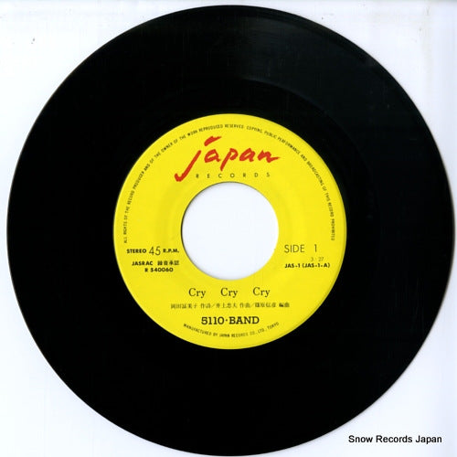 JAS-1 disc