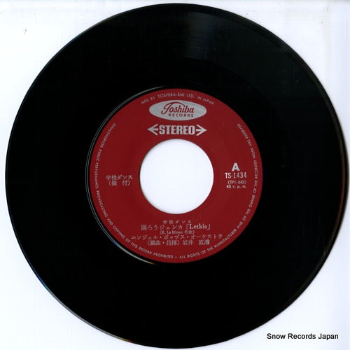 TS-1434 disc
