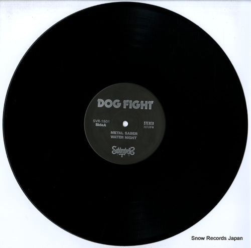 SVR-1501 disc