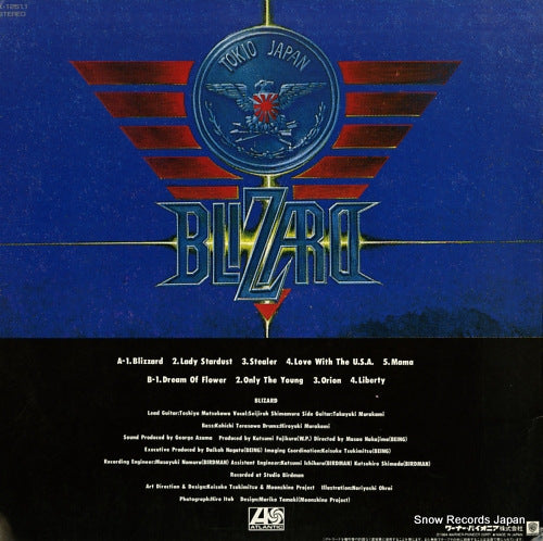 K-12511 back cover