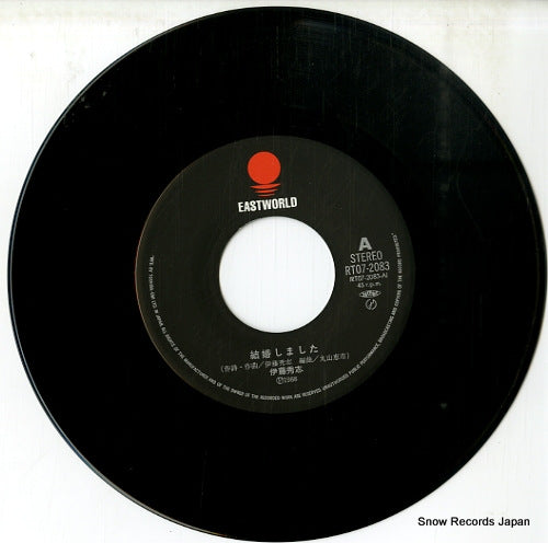 RT07-2083 disc