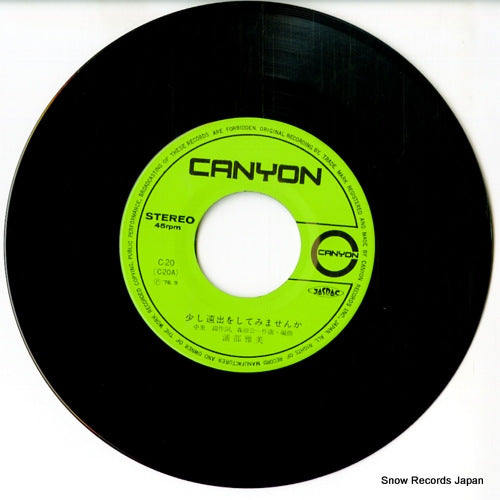 C-20 disc