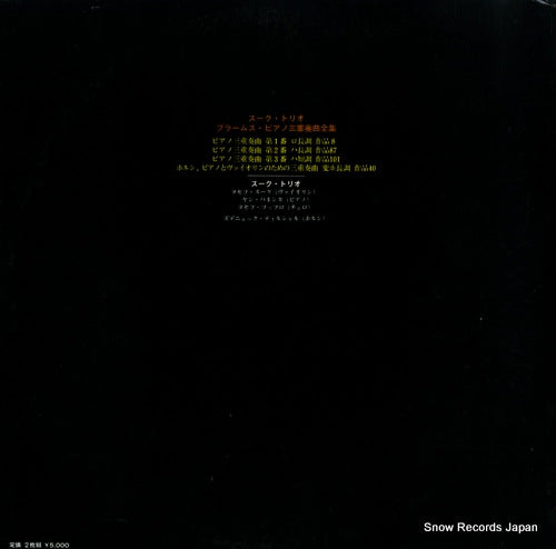 OX-1061-2-S back cover