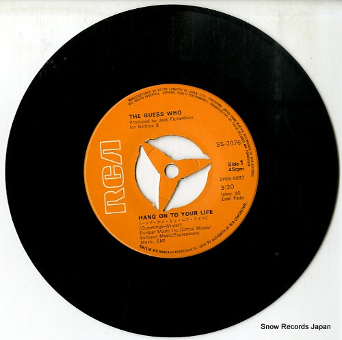 SS-2076 disc