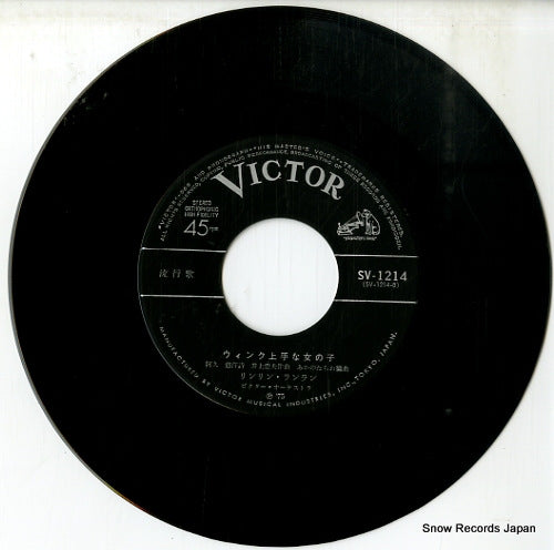 SV-1214 disc