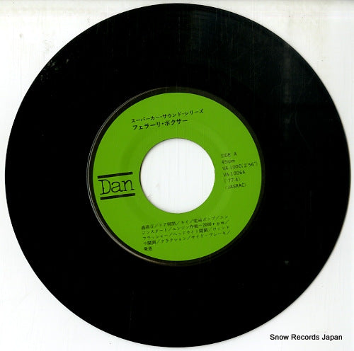VA-1006 disc