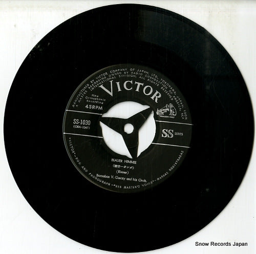SS-1030 disc