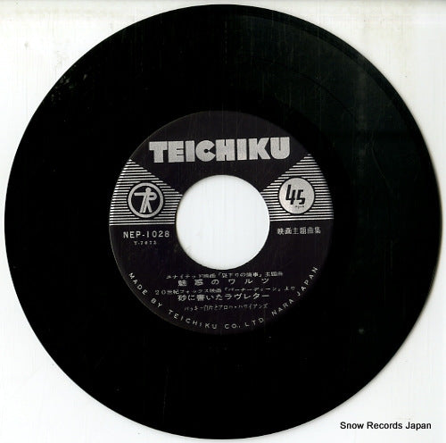 NEP-1028 disc