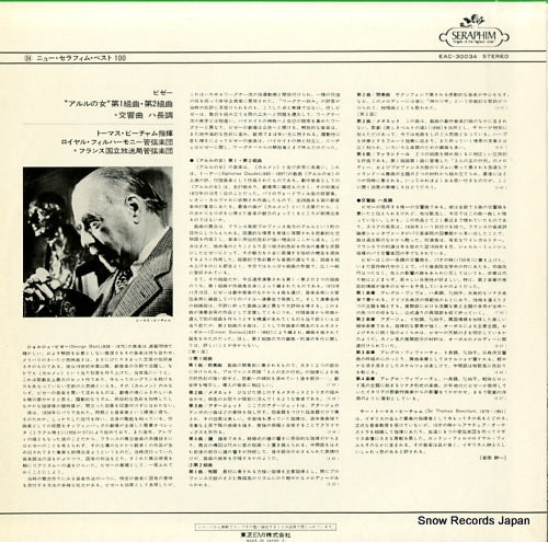 EAC-30034 back cover