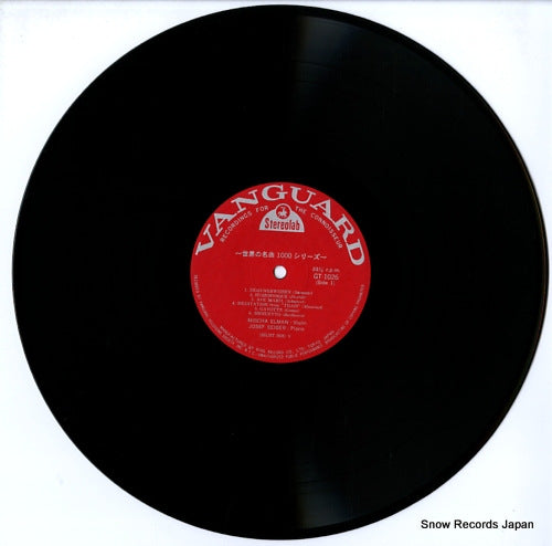 GT1026 disc