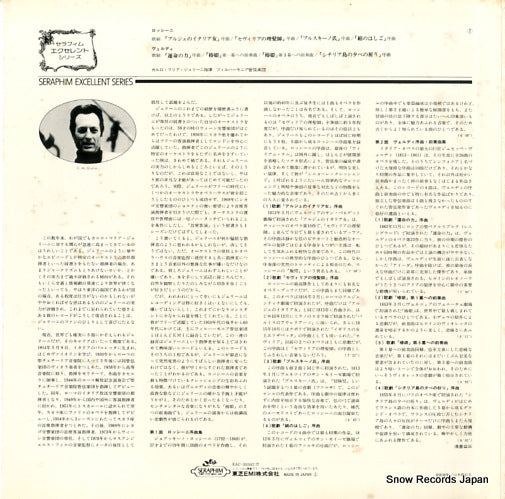 EAC-30307 back cover
