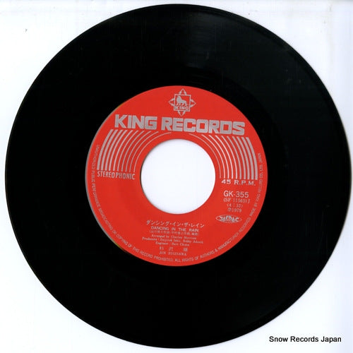 GK-355 disc