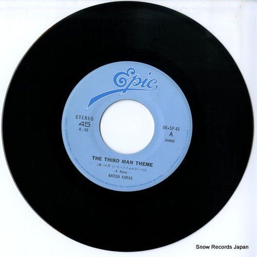 06.5P-41 disc