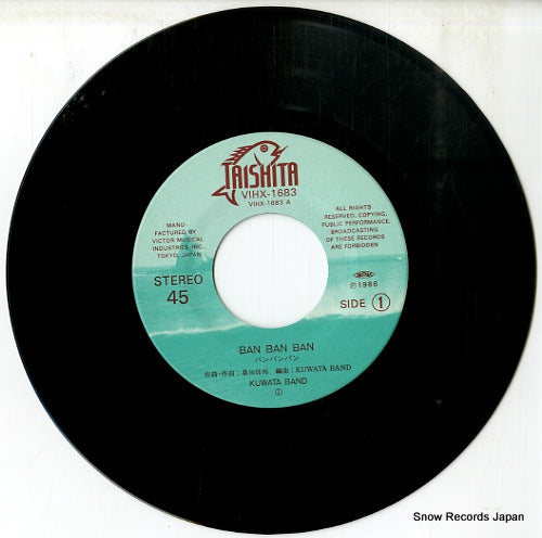VIHX-1683 disc
