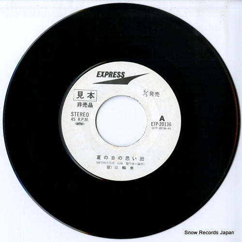 ETP-20136 disc