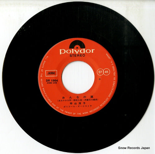 DR1864 disc