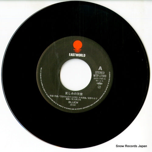 WTP-17989 disc