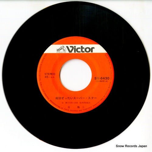 SV-6430 disc