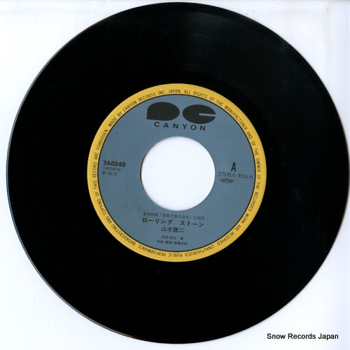 7A0340 disc