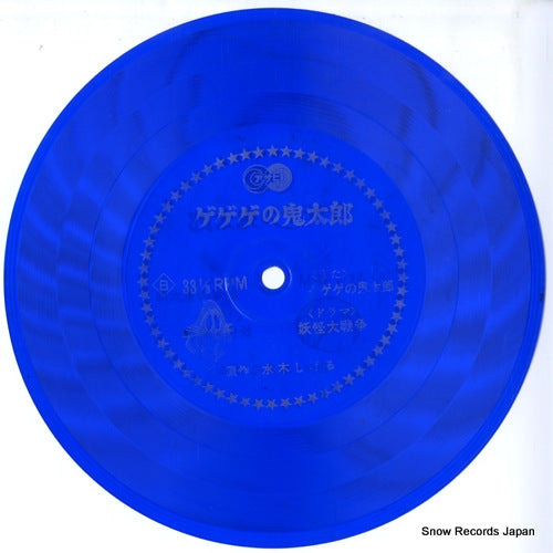 M-114 disc