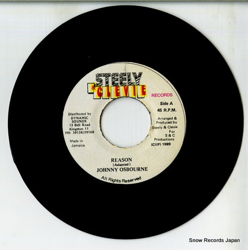 DSRA-4970 disc