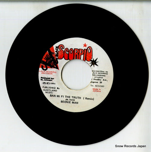 DSRASIDE-17331 disc