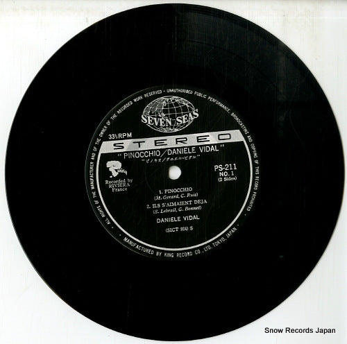 PS-211 disc